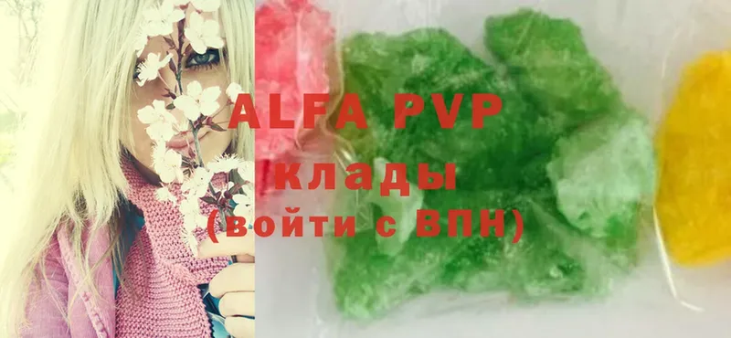 APVP мука Велиж