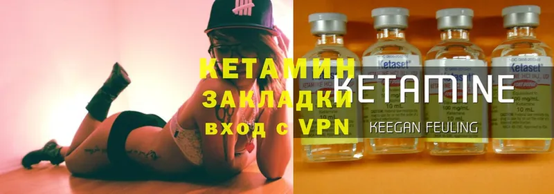 закладки  мега вход  КЕТАМИН ketamine  Велиж 